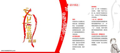 從標(biāo)志到心智 電視臺節(jié)目標(biāo)識設(shè)計(jì)與欄目策劃推廣的全鏈路解析
